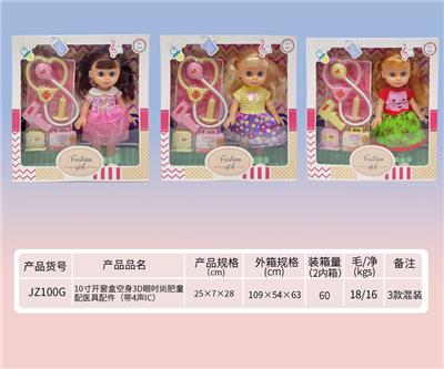 Doll - OBL919437