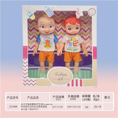 Doll - OBL919442