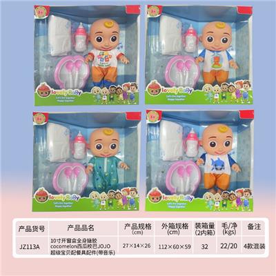 10寸全身搪胶cocomelon西瓜校巴JOJO超级宝贝配餐具配件(带音乐) - OBL919443