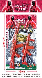 警察套 - OBL919476