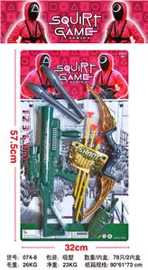 警察套 - OBL919483