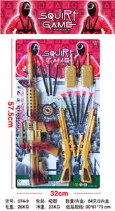 警察套 - OBL919484