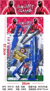 警察套 - OBL919487