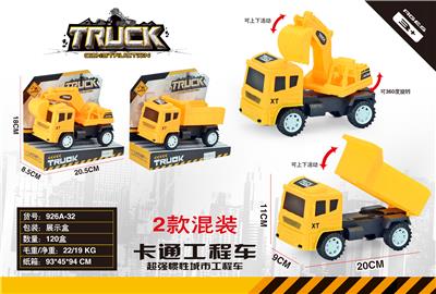 Inertia series - OBL919489