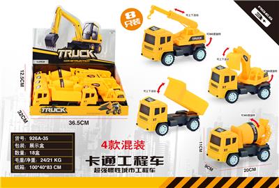 Inertia series - OBL919492