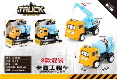 Inertia series - OBL919493