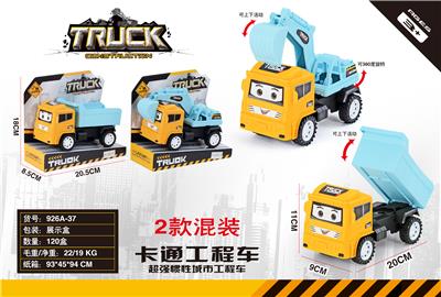 Inertia series - OBL919494