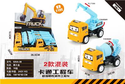 Inertia series - OBL919495