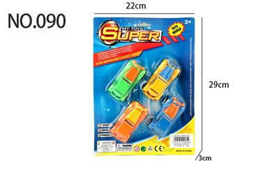 实色回力老爷车(4色混装） - OBL919499