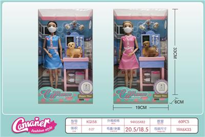 Otherdoll - OBL919837