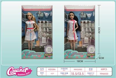 Otherdoll - OBL919838