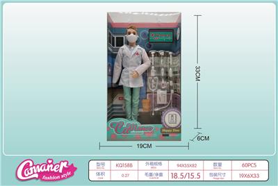 Otherdoll - OBL919839