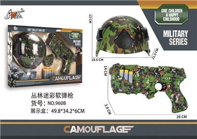 Soft bullet gun / Table Tennis gun - OBL920096