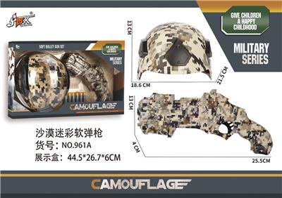 Soft bullet gun / Table Tennis gun - OBL920097