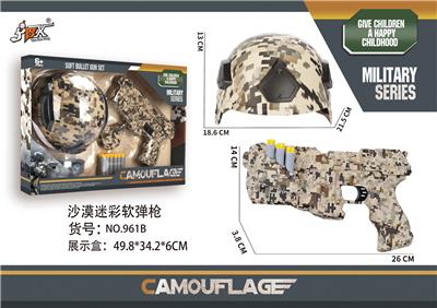 Soft bullet gun / Table Tennis gun - OBL920098