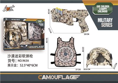 Soft bullet gun / Table Tennis gun - OBL920099