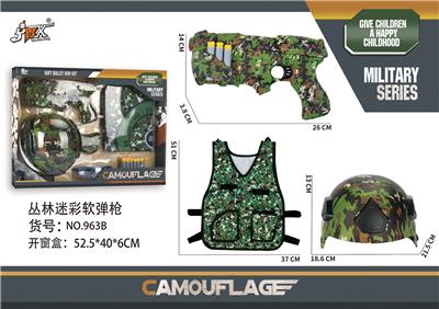 Soft bullet gun / Table Tennis gun - OBL920100