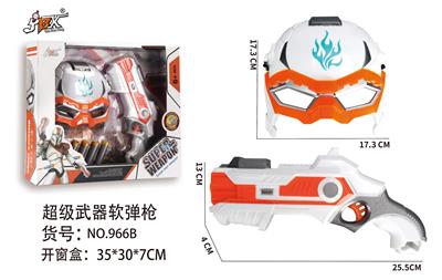 Soft bullet gun / Table Tennis gun - OBL920102