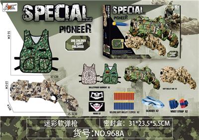 Soft bullet gun / Table Tennis gun - OBL920104