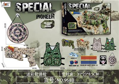 Soft bullet gun / Table Tennis gun - OBL920105