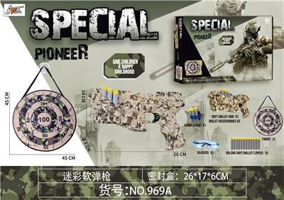 Soft bullet gun / Table Tennis gun - OBL920106