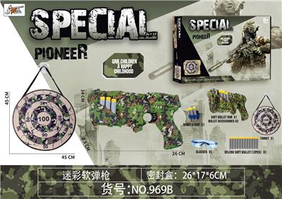 Soft bullet gun / Table Tennis gun - OBL920107