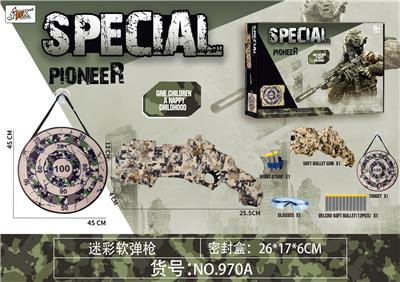 Soft bullet gun / Table Tennis gun - OBL920108