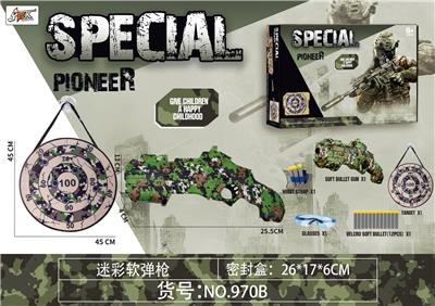 Soft bullet gun / Table Tennis gun - OBL920109