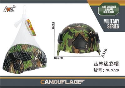 Soft bullet gun / Table Tennis gun - OBL920113