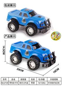 Inertia series - OBL920164