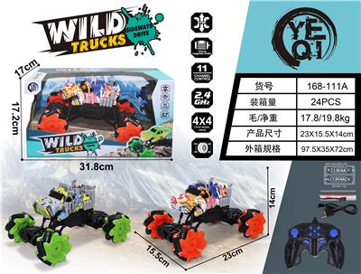 1：20水印鳄鱼11通侧行遥控车 - OBL920176