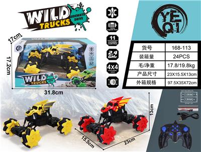 1：20仿真爆丸龙11通侧行遥控车 - OBL920179