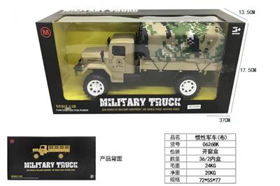 Inertia series - OBL920183