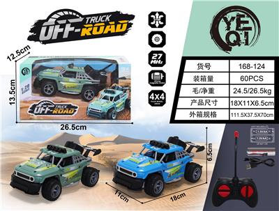 1：20仿真酷路泽拉力赛车四通遥控（包电） - OBL920188