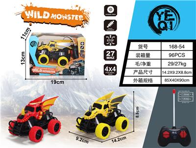 1:43仿真移印爆丸龙四通遥控车（无包电） - OBL920195