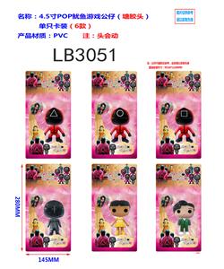 Otherdoll - OBL920209