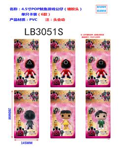 Otherdoll - OBL920210