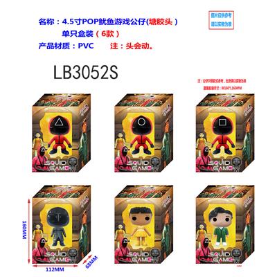 Otherdoll - OBL920212