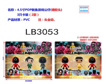 Otherdoll - OBL920213