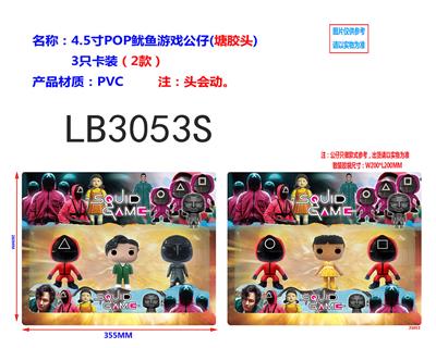 Otherdoll - OBL920214