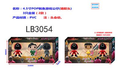 Otherdoll - OBL920215