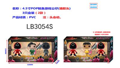 Otherdoll - OBL920216