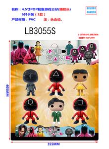 Otherdoll - OBL920218