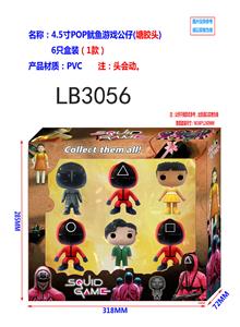 Otherdoll - OBL920219