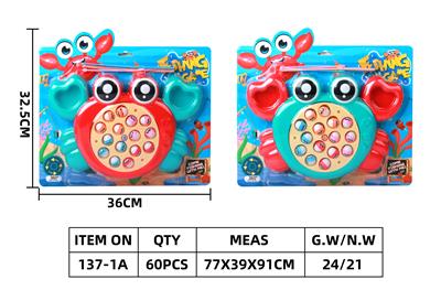 B/O FISHING GAME - OBL920288