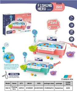 B/O FISHING GAME - OBL920318