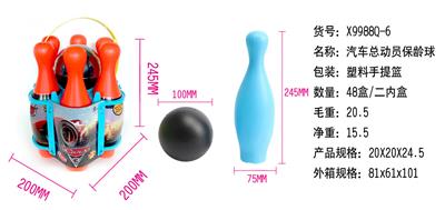 Bowling / Golf / Baseball - OBL920607