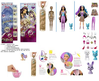 Doll - OBL920618
