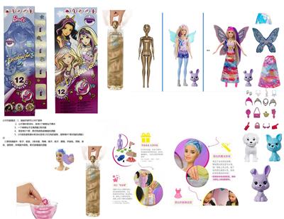 Doll - OBL920619