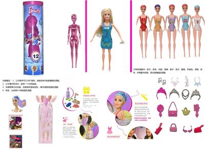 Doll - OBL920620